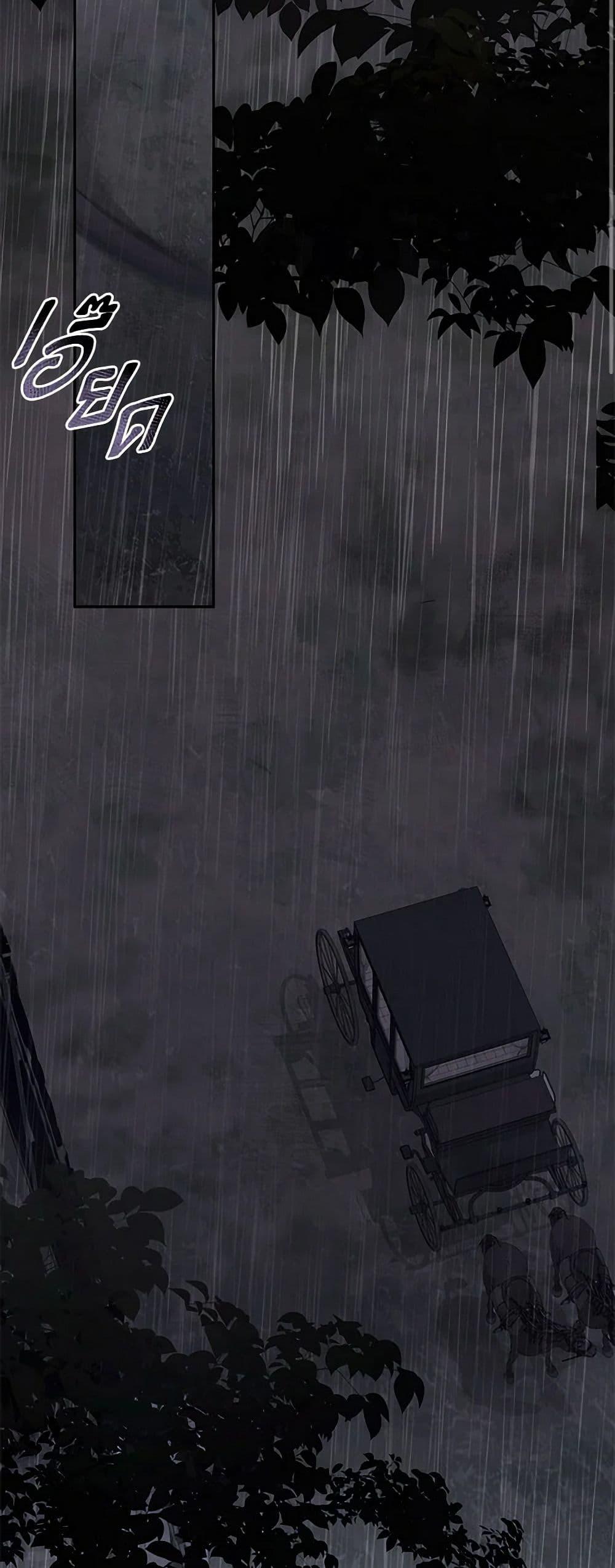 How to Survive as a Maid in a Horror Game ตอนที่ 55 3