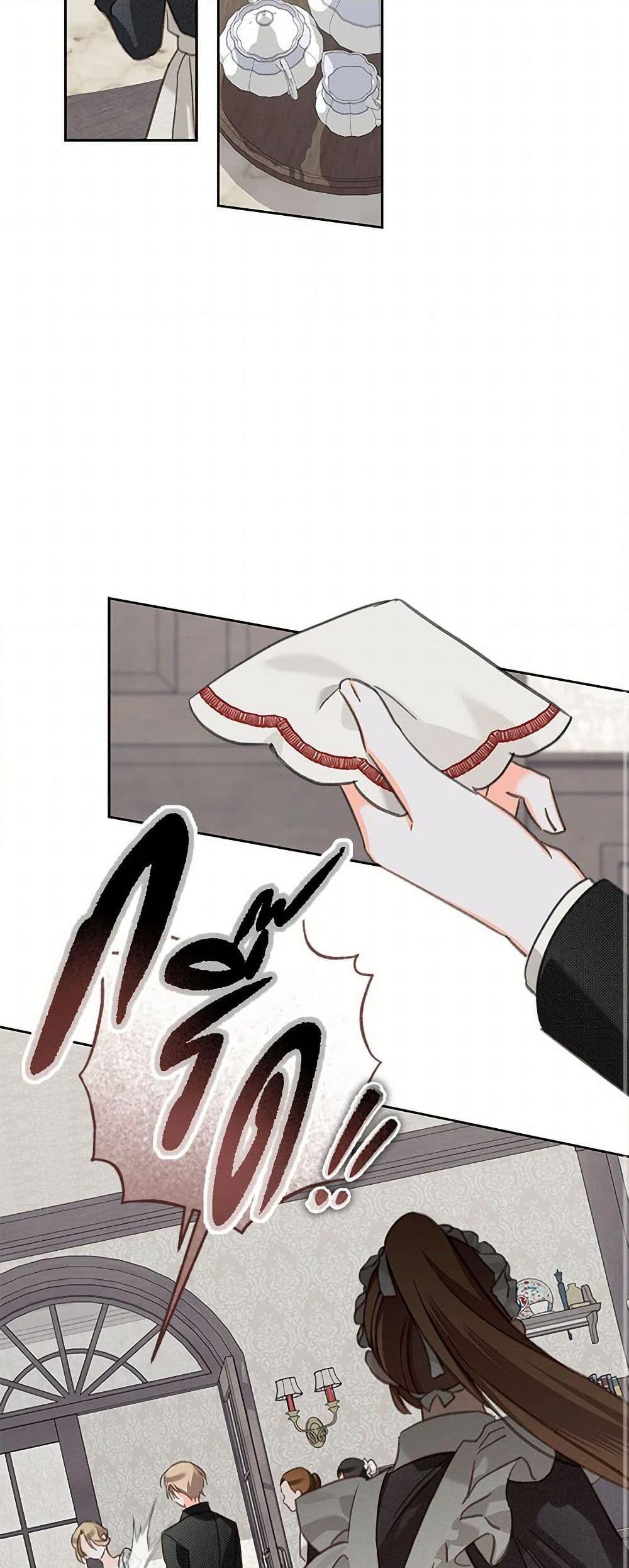 How to Survive as a Maid in a Horror Game ตอนที่ 56 28