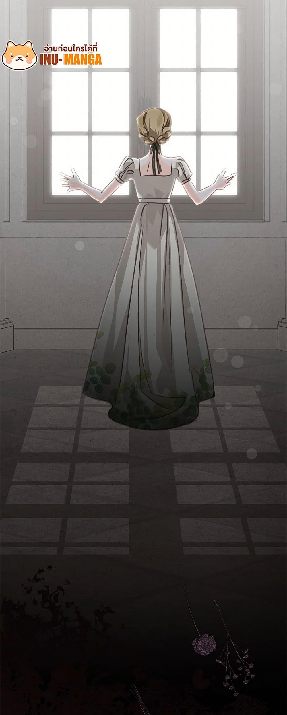 How to Survive as a Maid in a Horror Game ตอนที่ 56 50