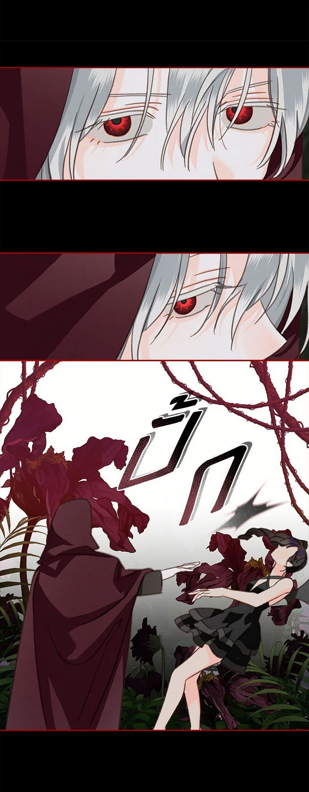 How to Survive as a Maid in a Horror Game ตอนที่ 57 10