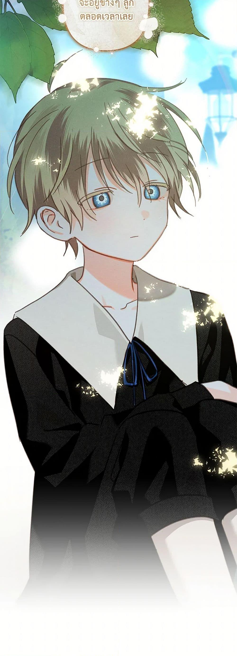 How to Survive as a Maid in a Horror Game ตอนที่ 59 44