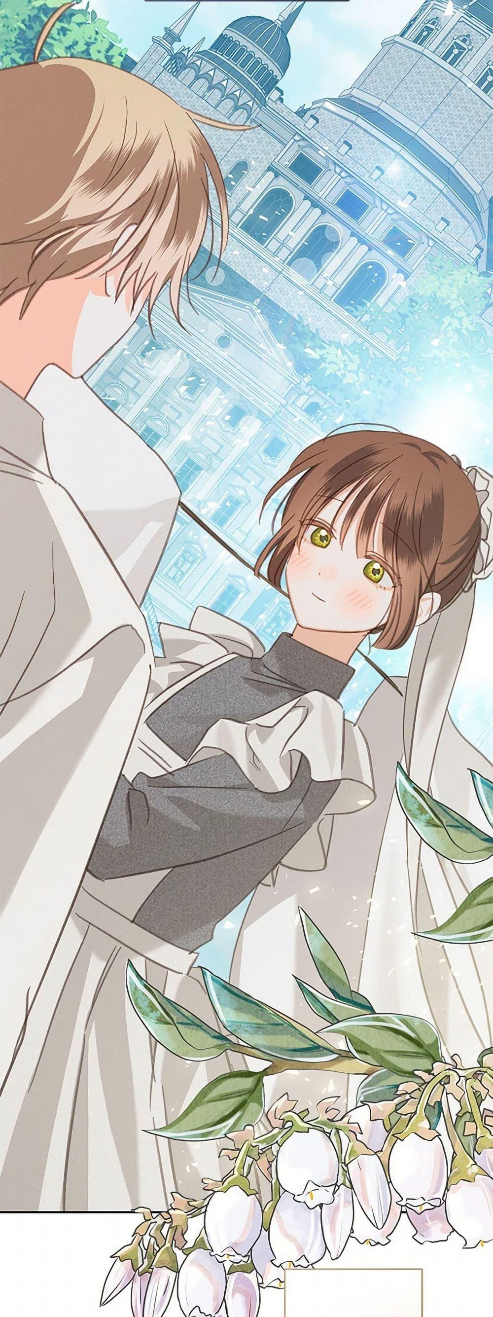 How to Survive as a Maid in a Horror Game ตอนที่ 60 49