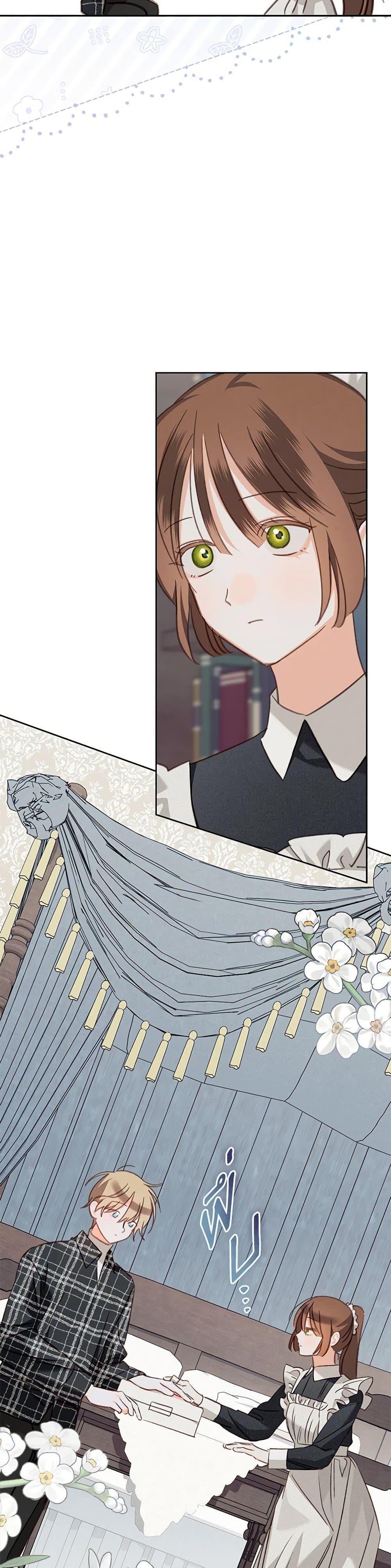 How to Survive as a Maid in a Horror Game ตอนที่ 61 15