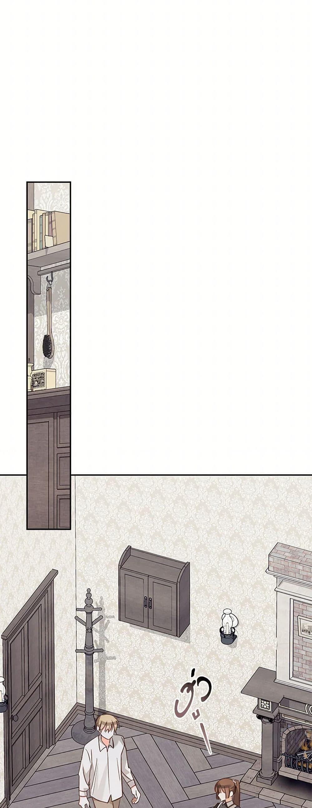 How to Survive as a Maid in a Horror Game ตอนที่ 65 21