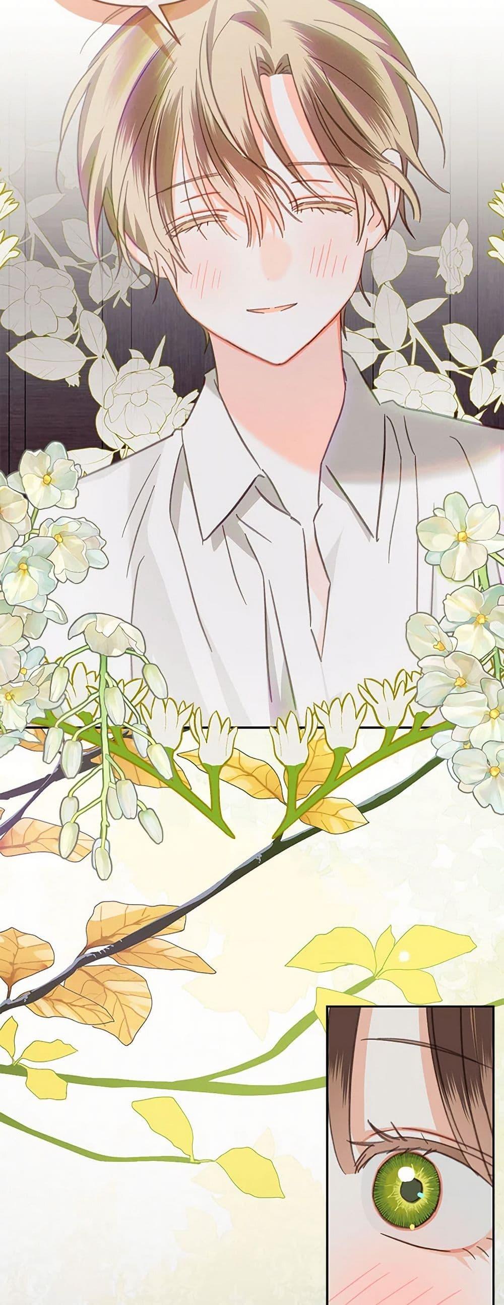 How to Survive as a Maid in a Horror Game ตอนที่ 65 32