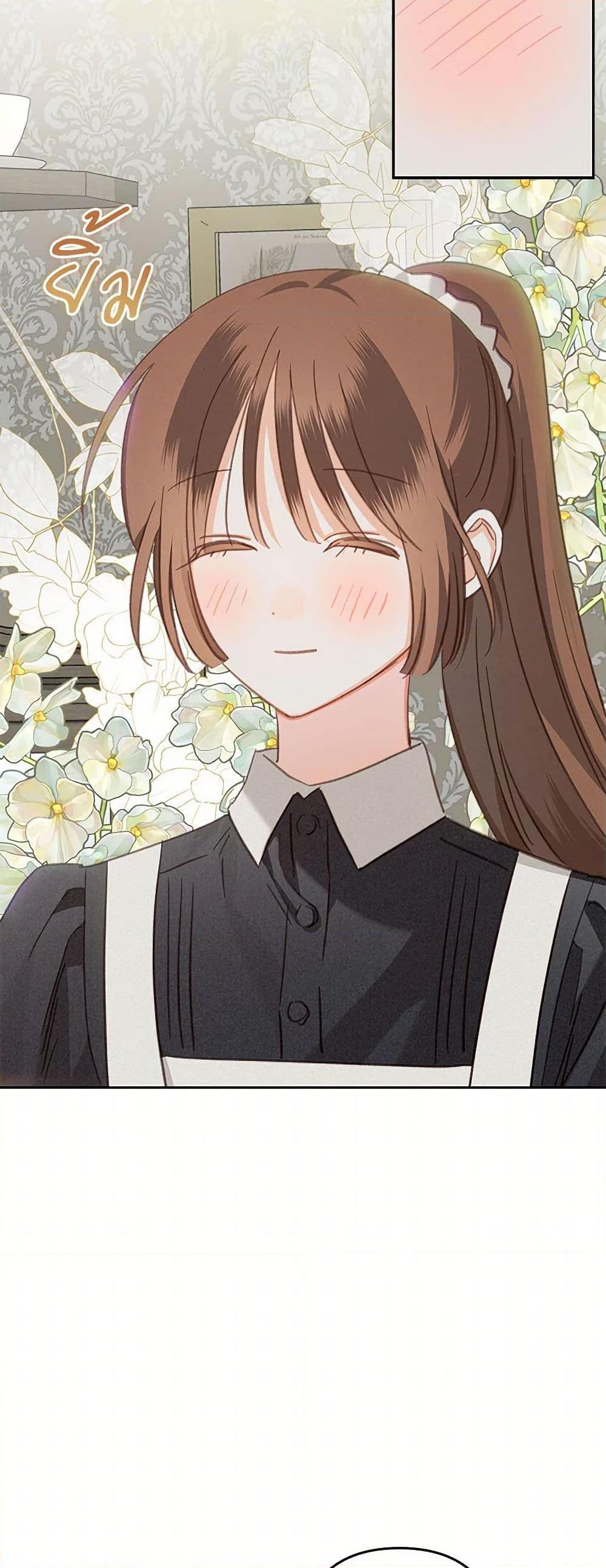 How to Survive as a Maid in a Horror Game ตอนที่ 65 33