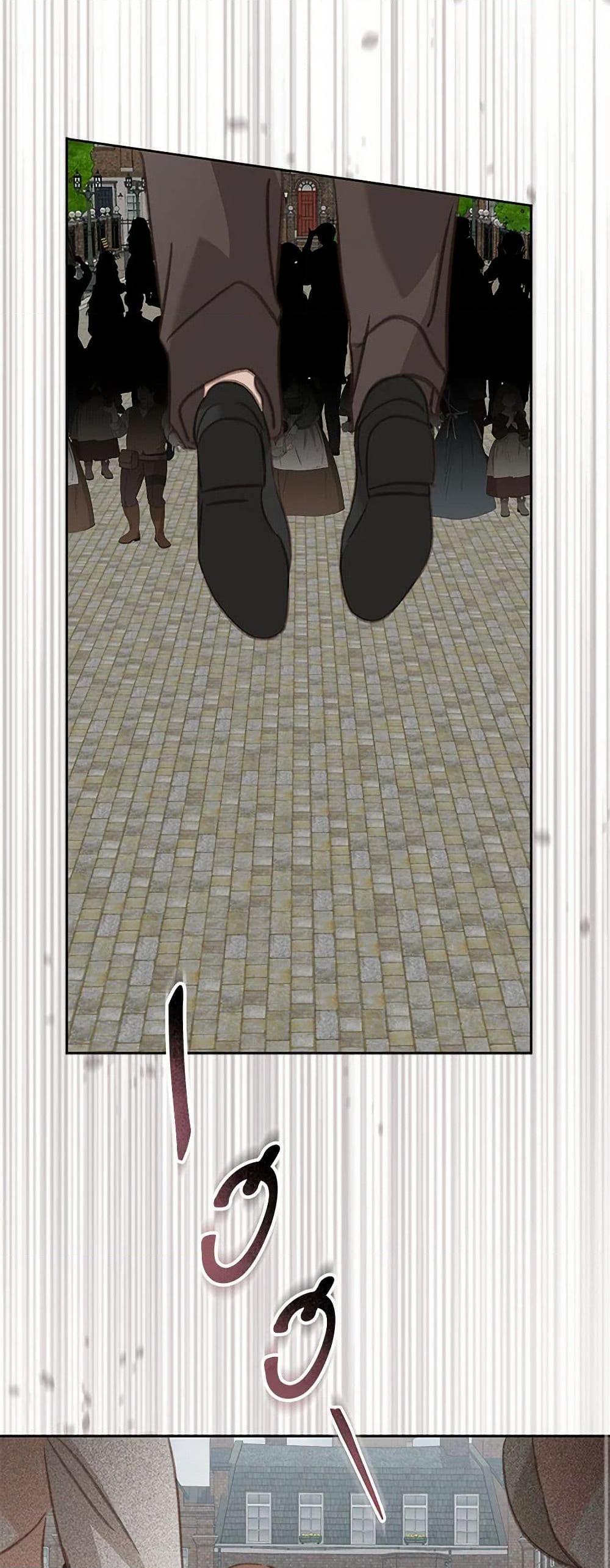 How to Survive as a Maid in a Horror Game ตอนที่ 66 19