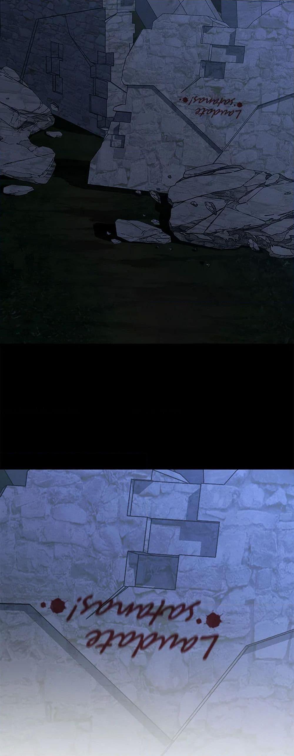 How to Survive as a Maid in a Horror Game ตอนที่ 66 35