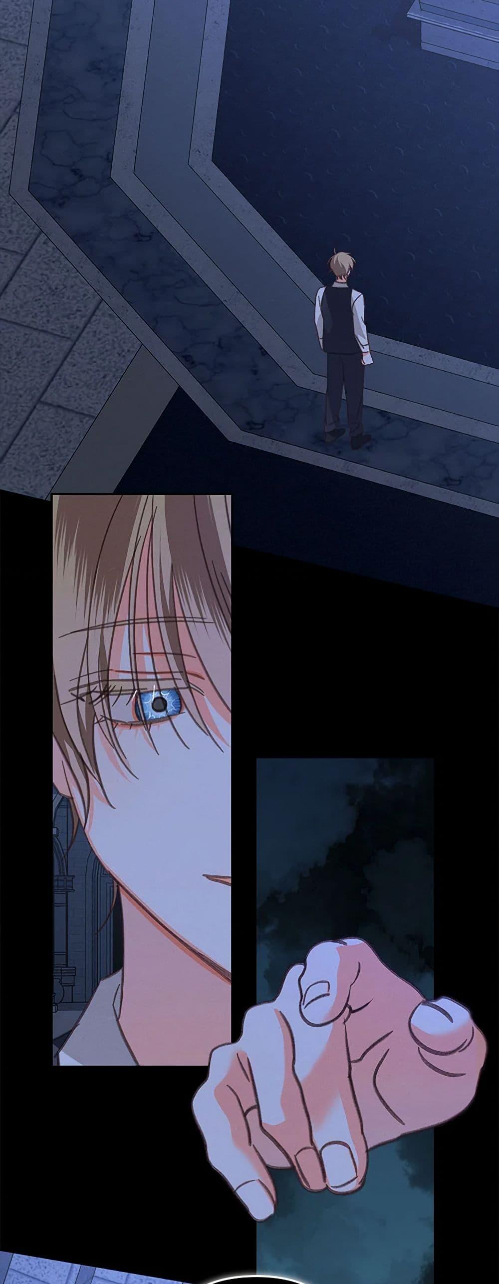 How to Survive as a Maid in a Horror Game ตอนที่ 66 30
