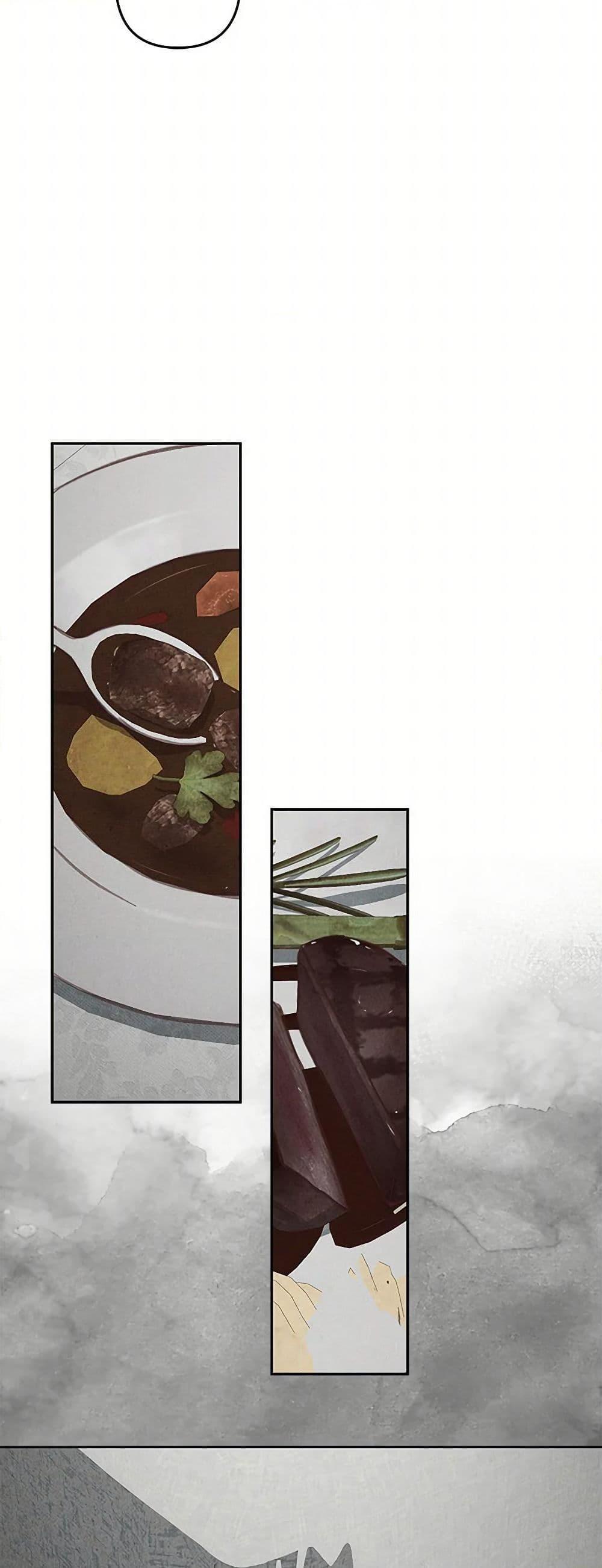 How to Survive as a Maid in a Horror Game ตอนที่ 69 13