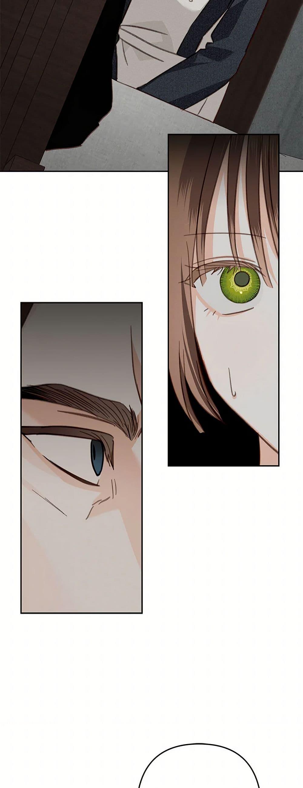 How to Survive as a Maid in a Horror Game ตอนที่ 69 16