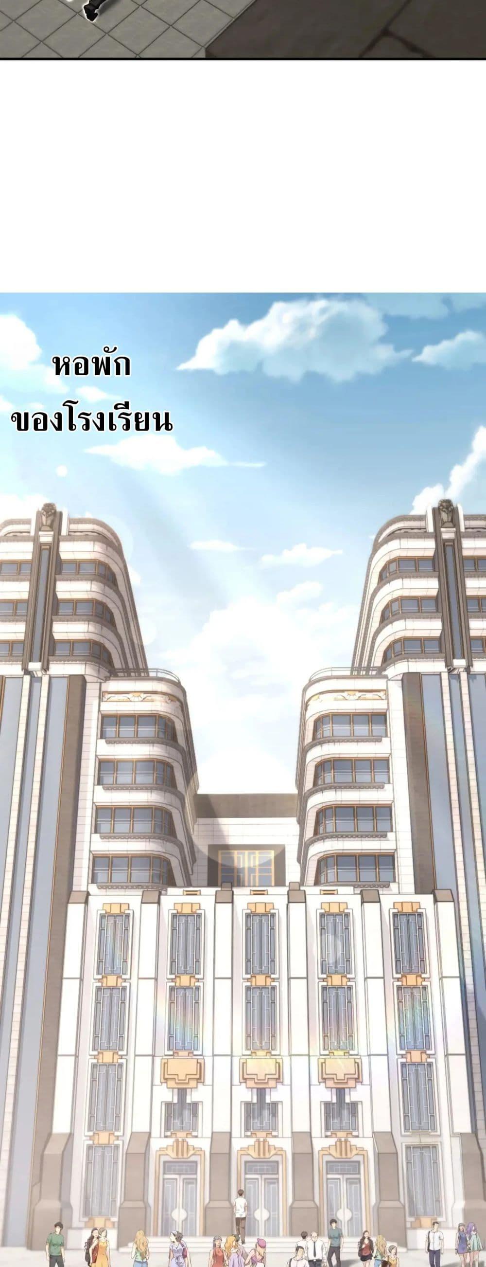 Radiance of Tribulation: The Old Man Leads the Way ตอนที่ 14 10