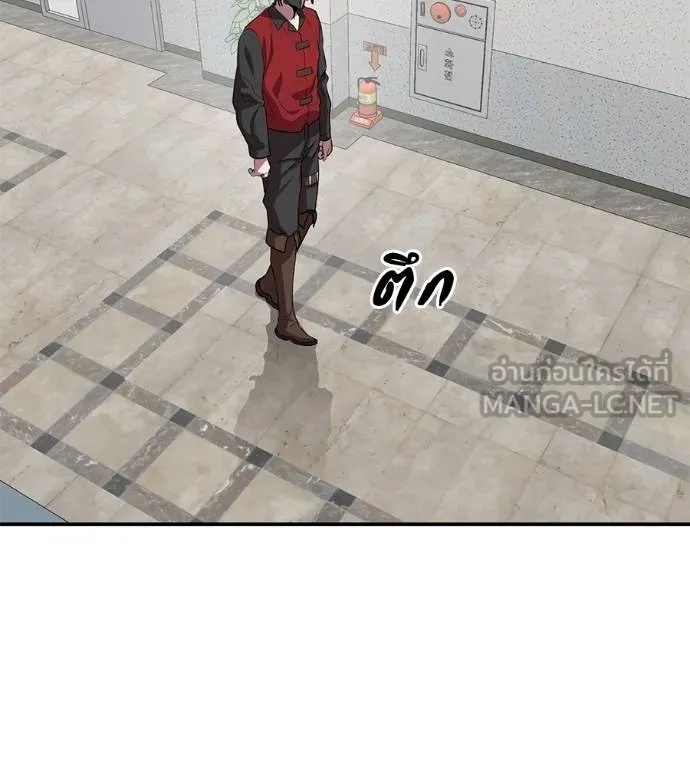 I Will Become a God – เรียกฉันว่าพระเจ้า ตอนที่ 38 2