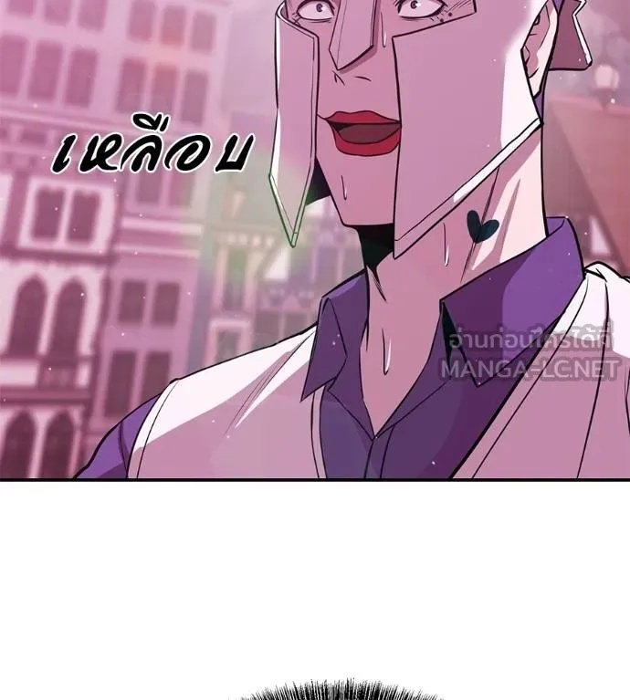 I Will Become a God – เรียกฉันว่าพระเจ้า ตอนที่ 38 127