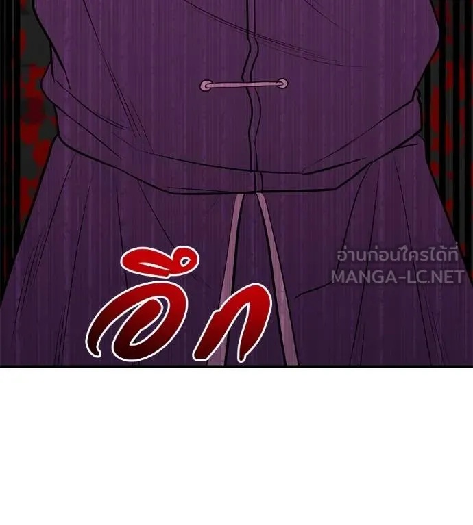I Will Become a God – เรียกฉันว่าพระเจ้า ตอนที่ 38 149
