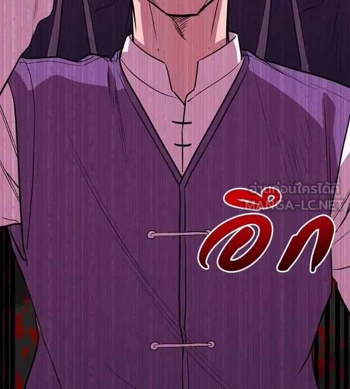 I Will Become a God – เรียกฉันว่าพระเจ้า ตอนที่ 38 148