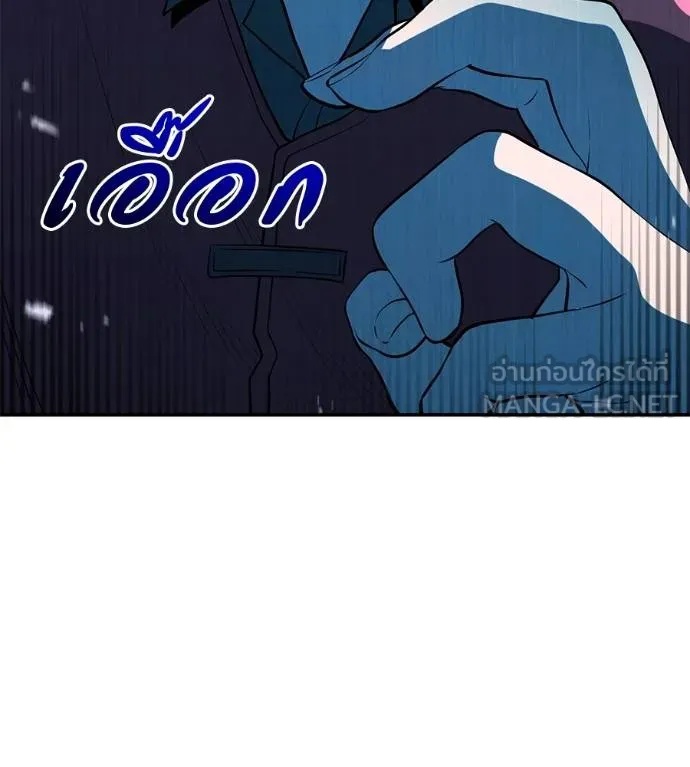 I Will Become a God – เรียกฉันว่าพระเจ้า ตอนที่ 38 154