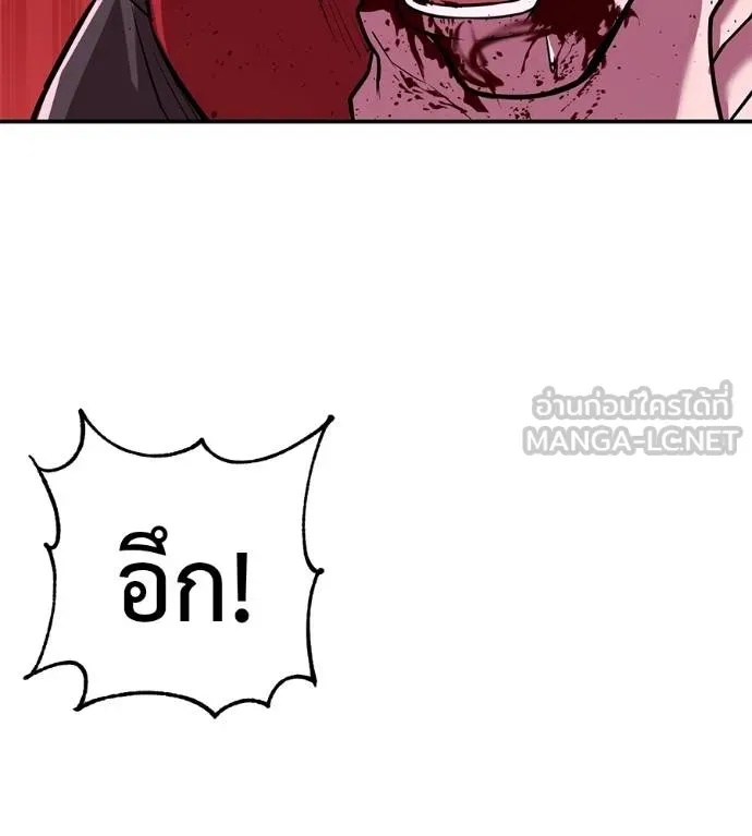 I Will Become a God – เรียกฉันว่าพระเจ้า ตอนที่ 38 163