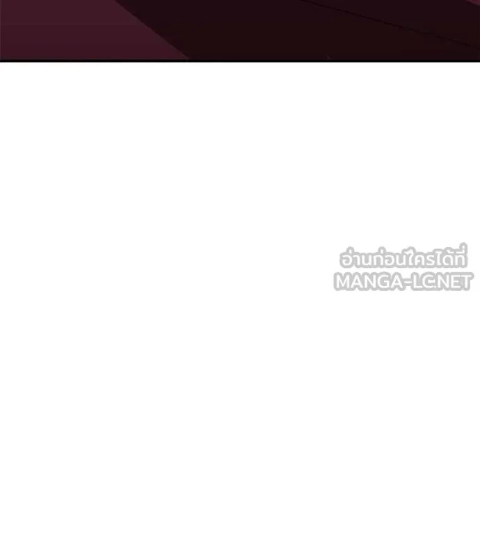 I Will Become a God – เรียกฉันว่าพระเจ้า ตอนที่ 38 171