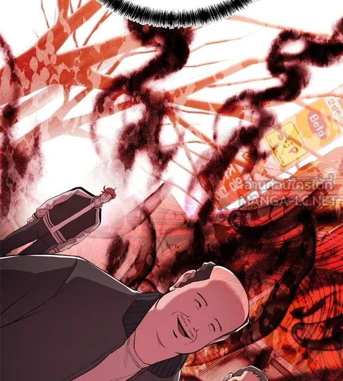 I Will Become a God – เรียกฉันว่าพระเจ้า ตอนที่ 39 52