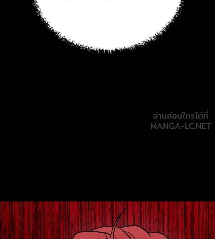I Will Become a God – เรียกฉันว่าพระเจ้า ตอนที่ 39 94