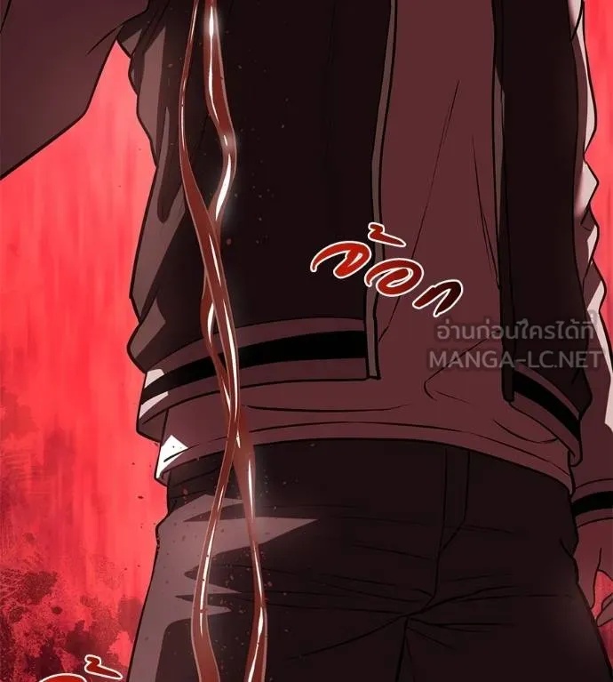 I Will Become a God – เรียกฉันว่าพระเจ้า ตอนที่ 39 92