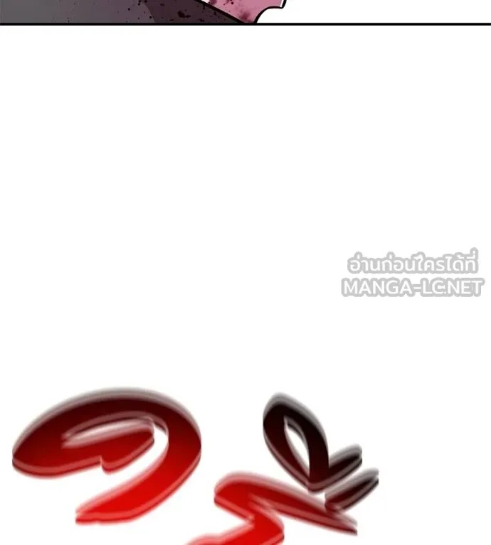 I Will Become a God – เรียกฉันว่าพระเจ้า ตอนที่ 39 122