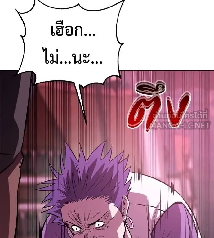I Will Become a God – เรียกฉันว่าพระเจ้า ตอนที่ 39 169
