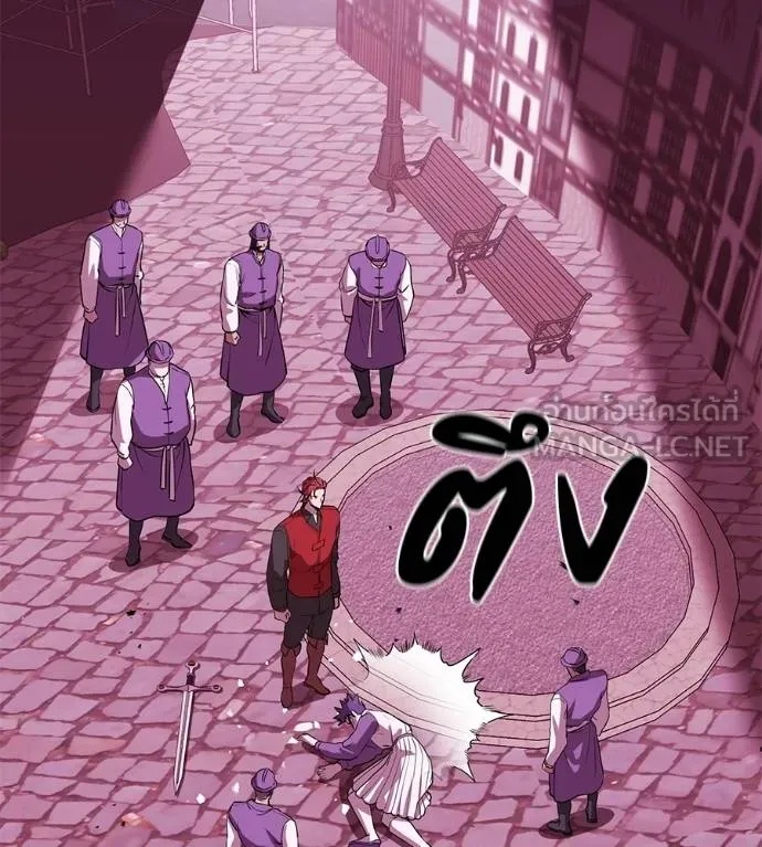 I Will Become a God – เรียกฉันว่าพระเจ้า ตอนที่ 40 17