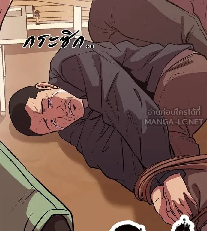 I Will Become a God – เรียกฉันว่าพระเจ้า ตอนที่ 40 136