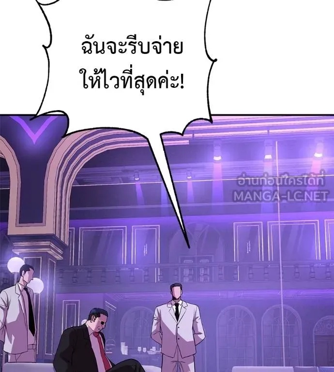 I Will Become a God – เรียกฉันว่าพระเจ้า ตอนที่ 40 164