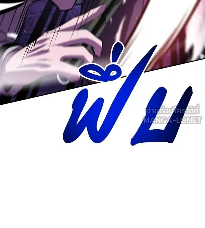 I Will Become a God – เรียกฉันว่าพระเจ้า ตอนที่ 40 184