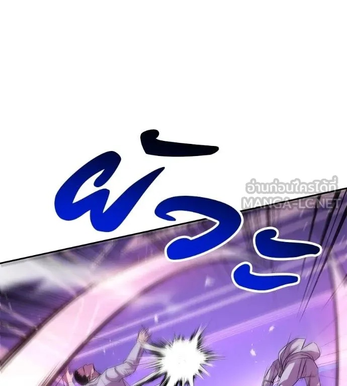 I Will Become a God – เรียกฉันว่าพระเจ้า ตอนที่ 40 182