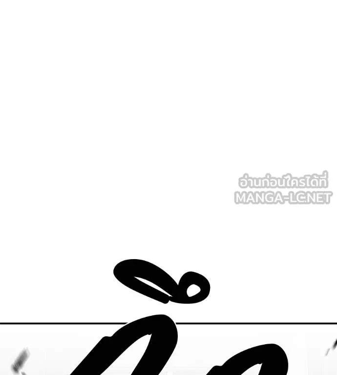 I Will Become a God – เรียกฉันว่าพระเจ้า ตอนที่ 41 146