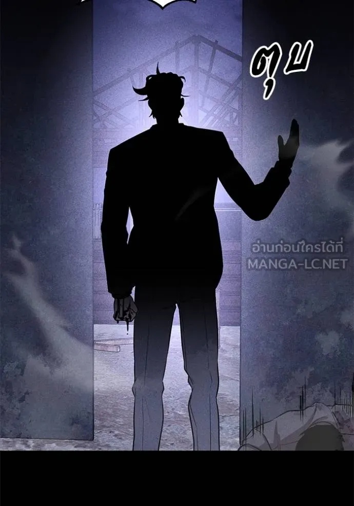 I Will Become a God – เรียกฉันว่าพระเจ้า ตอนที่ 42 35