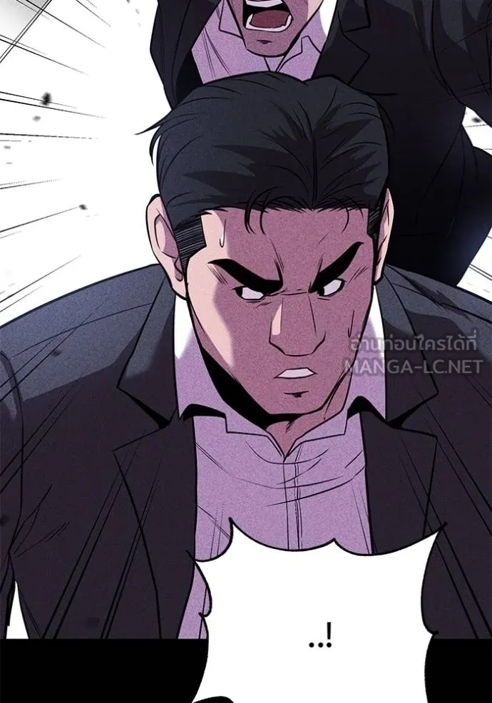 I Will Become a God – เรียกฉันว่าพระเจ้า ตอนที่ 42 75