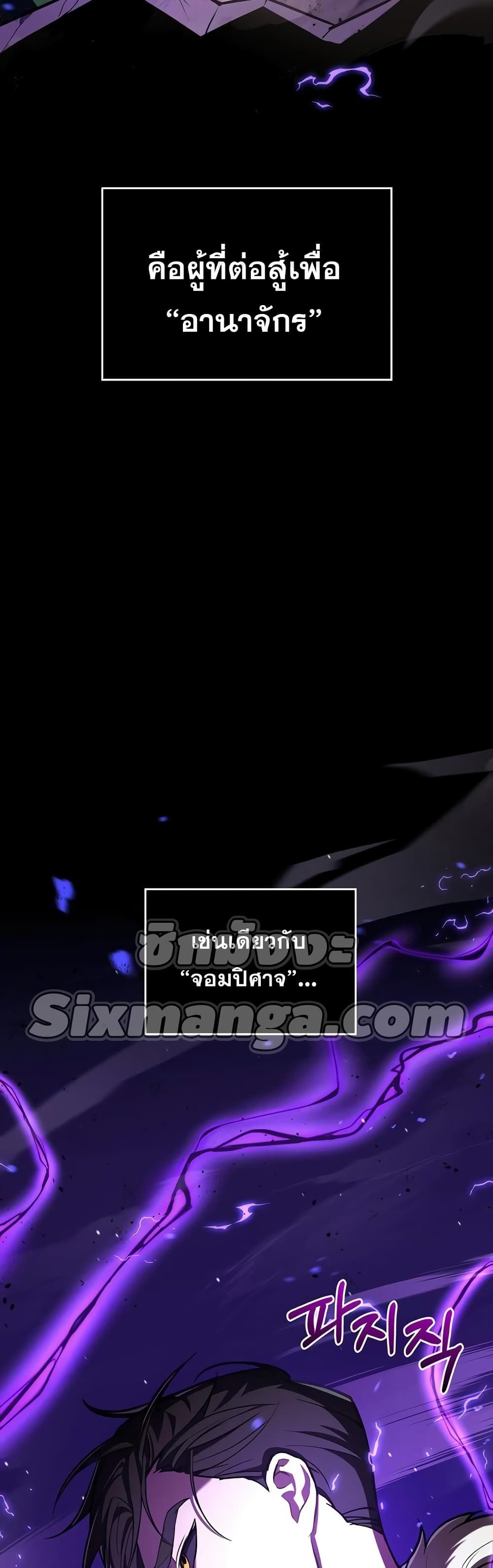 I’m Not That Kind of Talent ตอนที่ 1 4