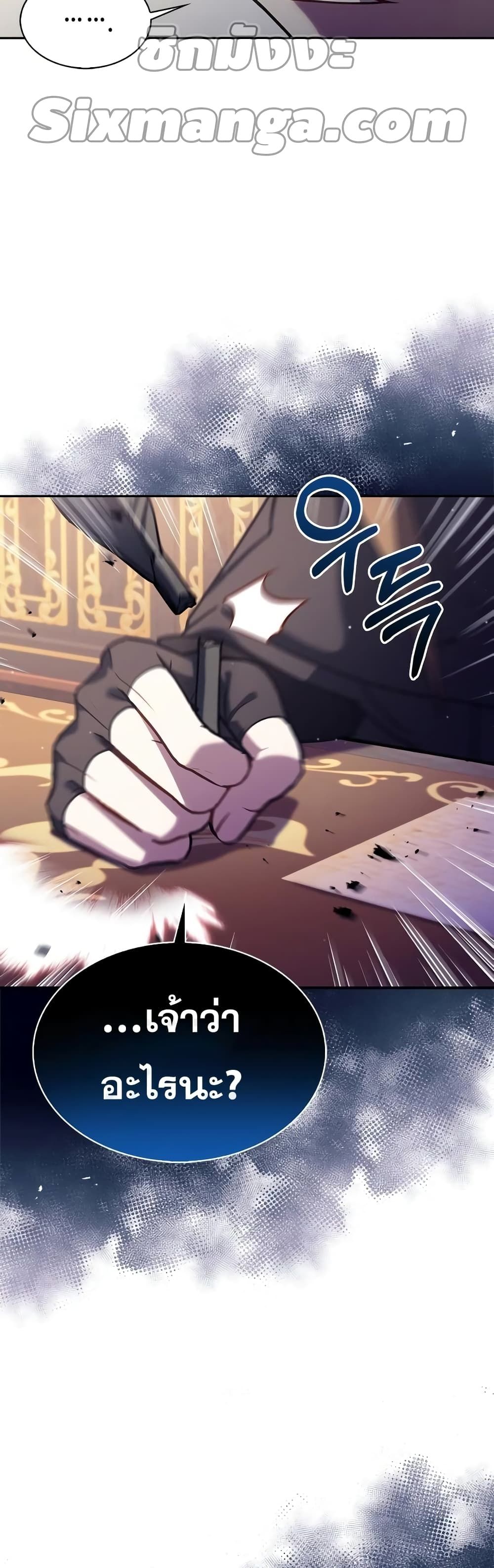 I’m Not That Kind of Talent ตอนที่ 1 25