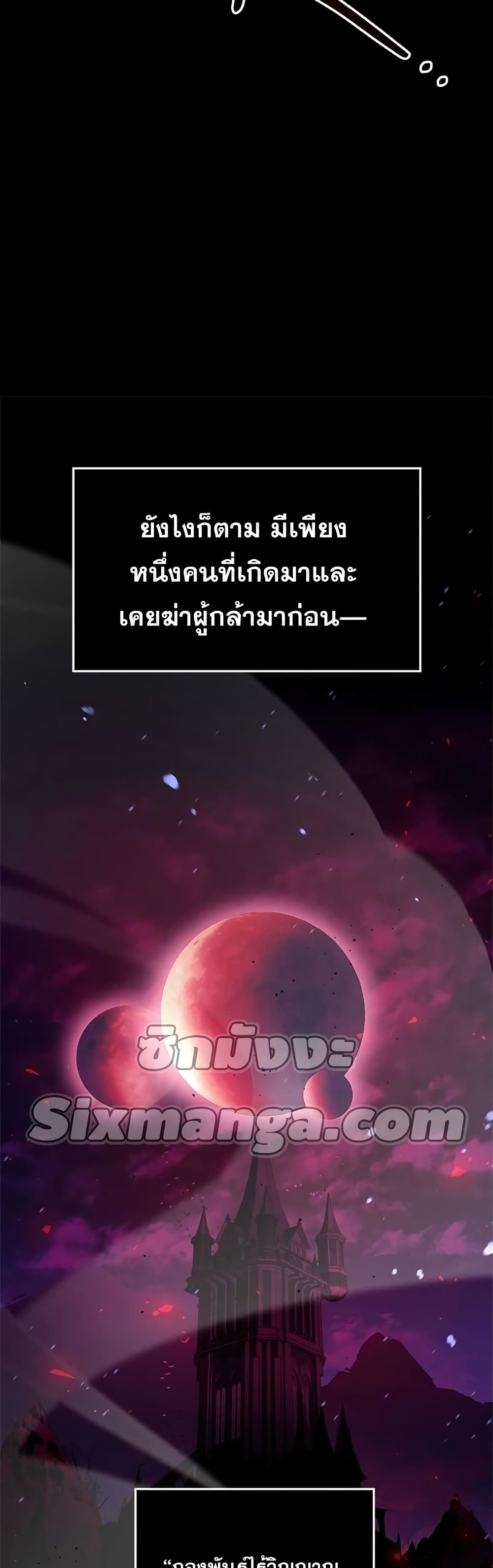 I’m Not That Kind of Talent ตอนที่ 1 19
