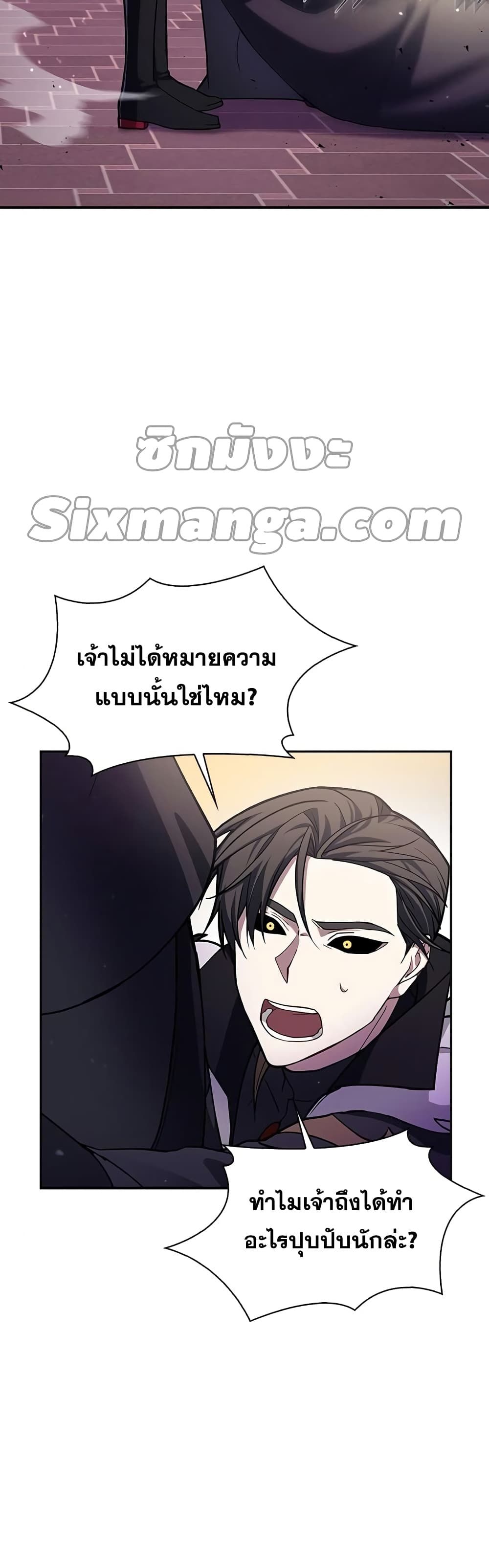 I’m Not That Kind of Talent ตอนที่ 1 30