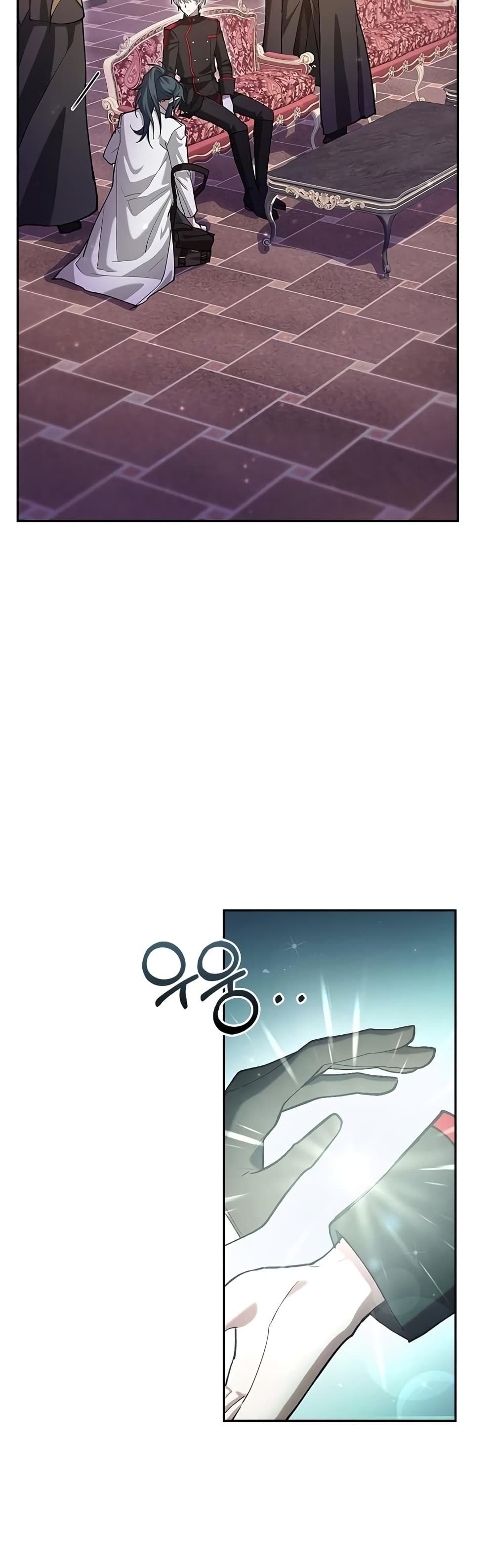 I’m Not That Kind of Talent ตอนที่ 1 46