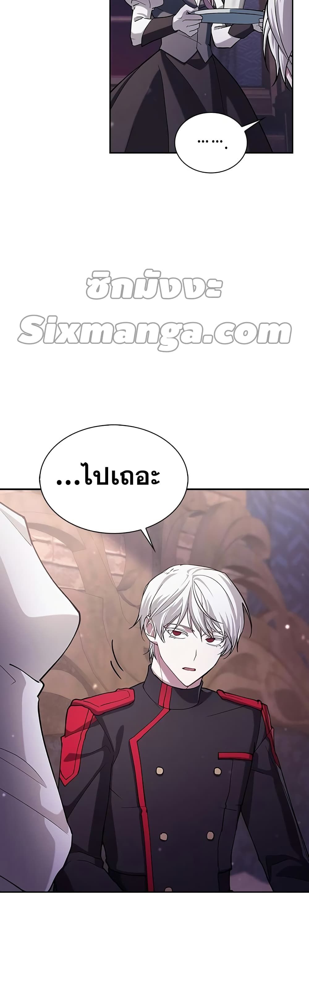 I’m Not That Kind of Talent ตอนที่ 1 67