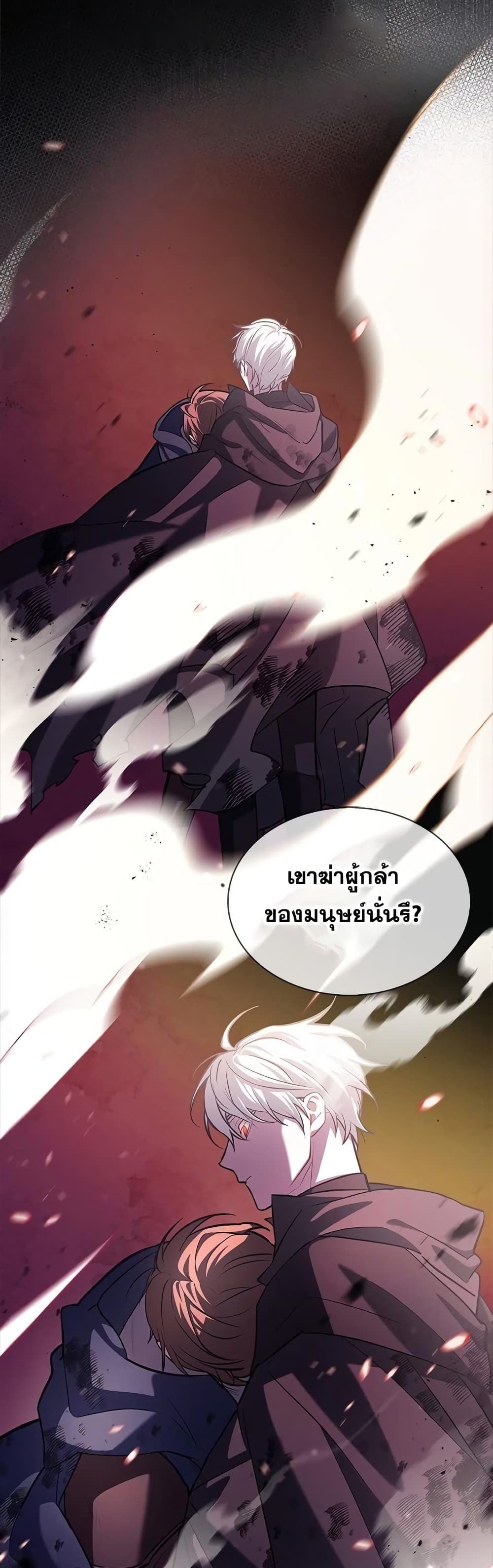 I’m Not That Kind of Talent ตอนที่ 1 92