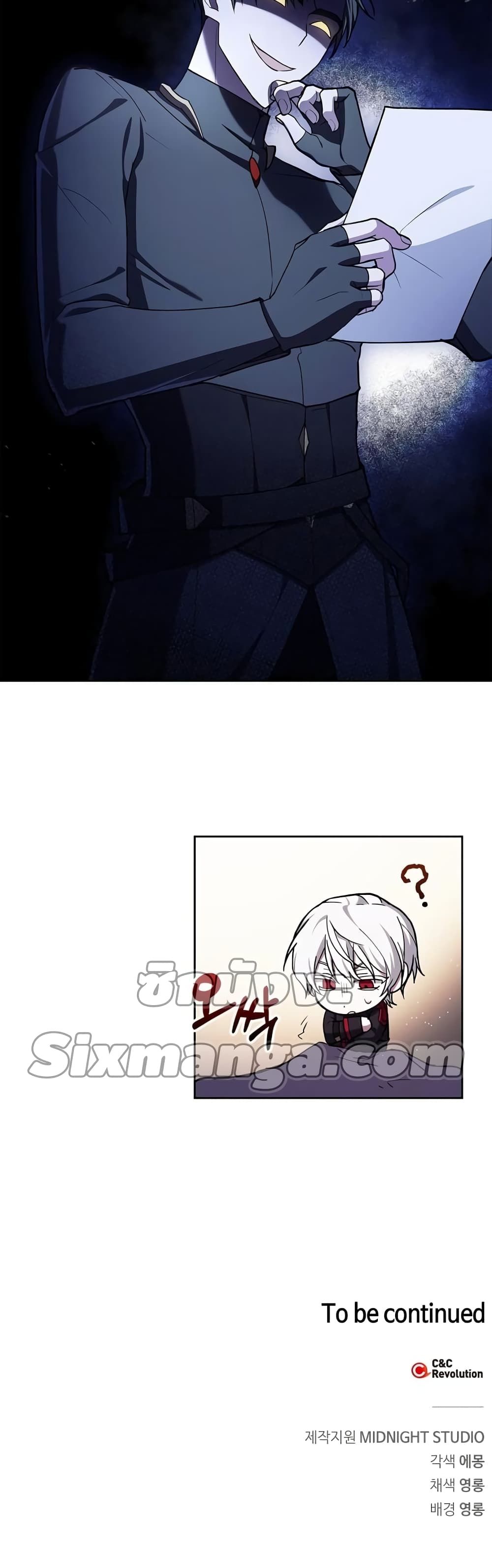 I’m Not That Kind of Talent ตอนที่ 1 101