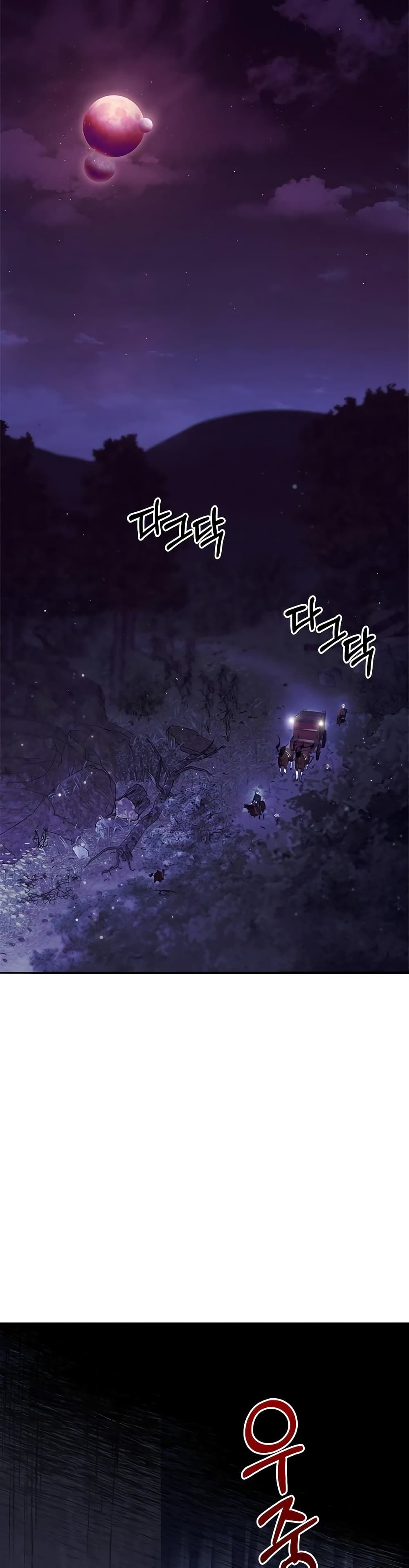 I’m Not That Kind of Talent ตอนที่ 3 2
