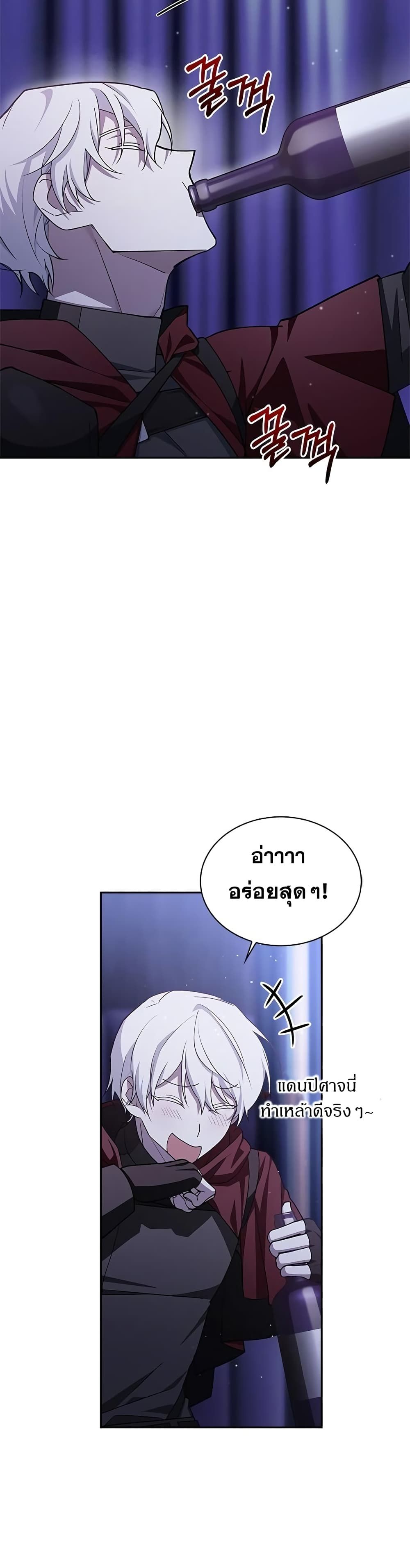 I’m Not That Kind of Talent ตอนที่ 3 11