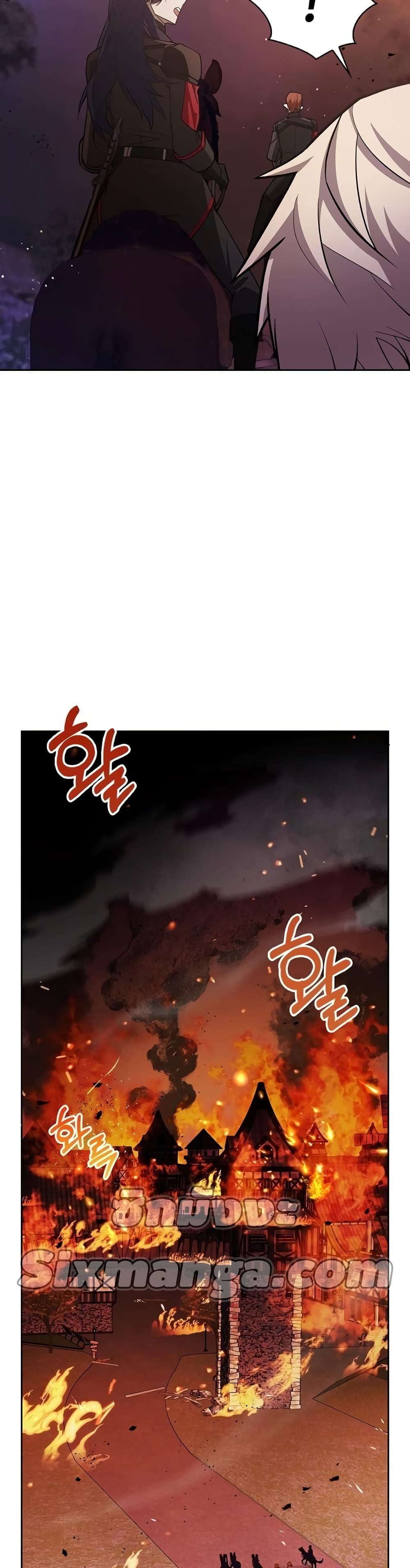 I’m Not That Kind of Talent ตอนที่ 3 20
