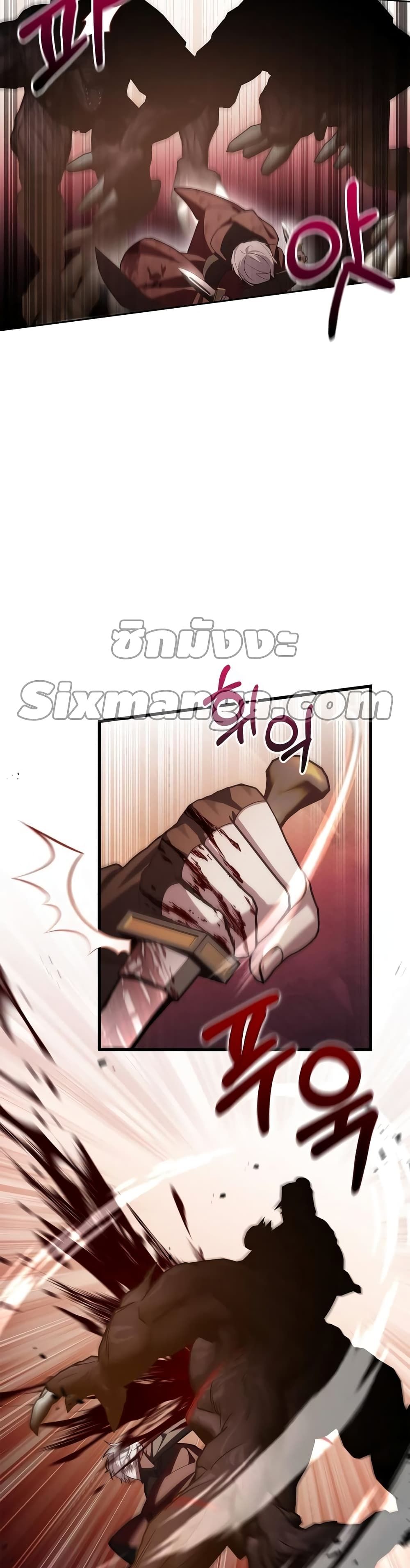 I’m Not That Kind of Talent ตอนที่ 3 47