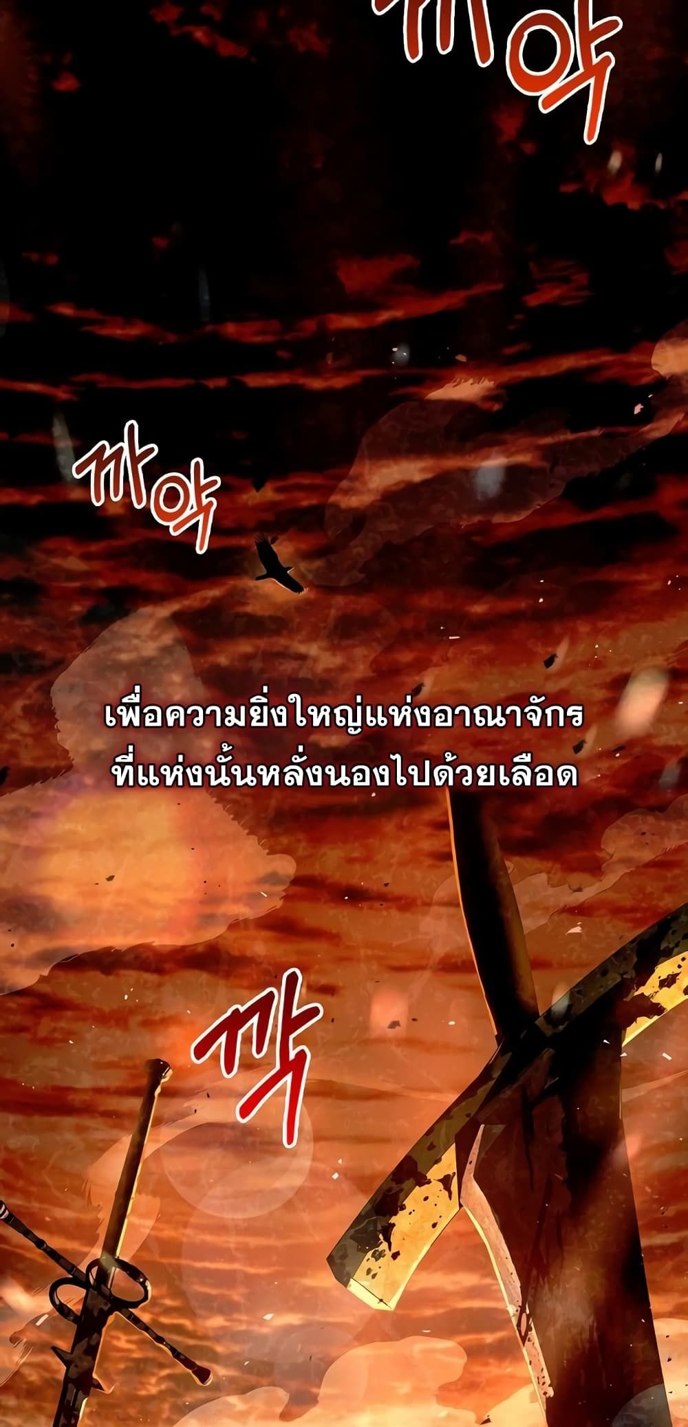 I’m Not That Kind of Talent ตอนที่ 4 4