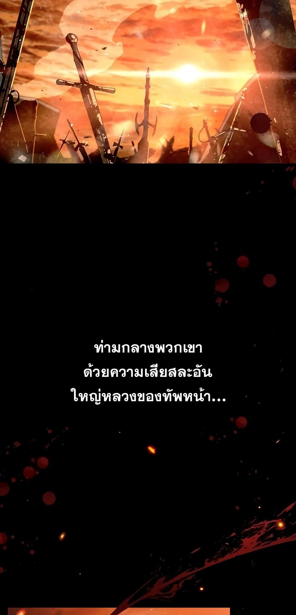 I’m Not That Kind of Talent ตอนที่ 4 5